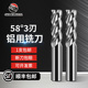 吉恩58度钨钢铣刀3刃硬质合金平底刀数控直柄加长铣铝专用立铣刀