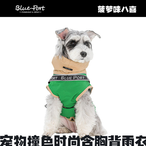 新款时尚宠物泰迪柯基衣服狗狗
