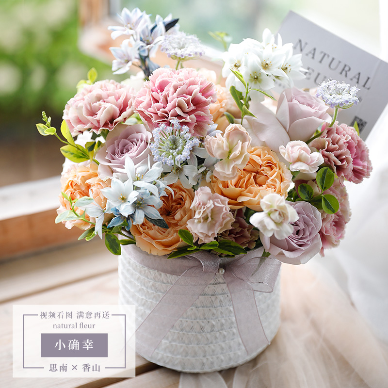 香槟玫瑰花束礼盒康乃馨朋友生日上海鲜花速递小时达北京同城送花