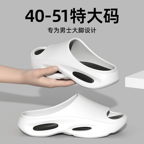 鲨际加大码拖鞋夏季厚底外穿防滑