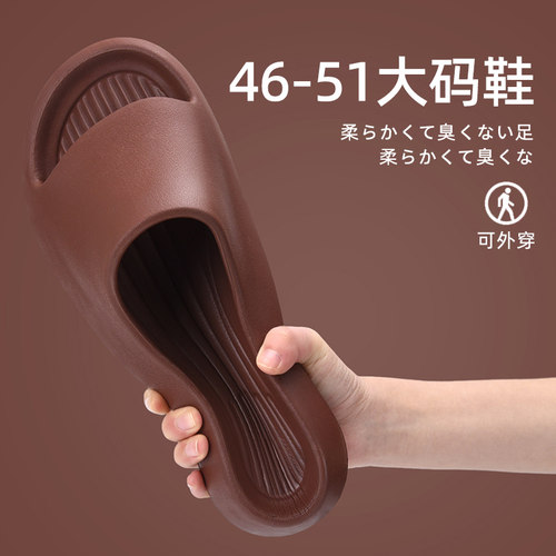 鲨际EVA加大码凉拖鞋防滑不臭脚