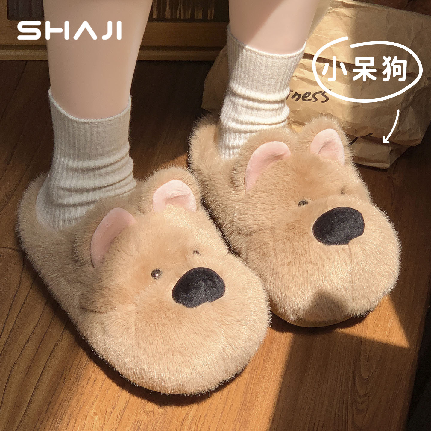 大鼻子狗棉拖鞋女款2025新款室内居家居可爱保暖毛毛绒拖鞋女冬季,居家布艺,居家棉拖/棉鞋,淘宝优惠券,粉丝福利购,淘宝优惠卷