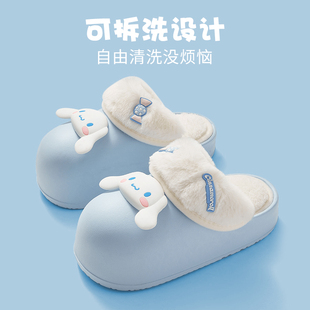 厚底机洗玉桂狗拖鞋 外穿防水2023新款 女冬天 女士冬季 可拆卸棉拖鞋