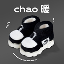 东北大棉鞋 高帮棉拖鞋 包跟厚底防滑保暖加绒特大码 冬季 男外穿 男士