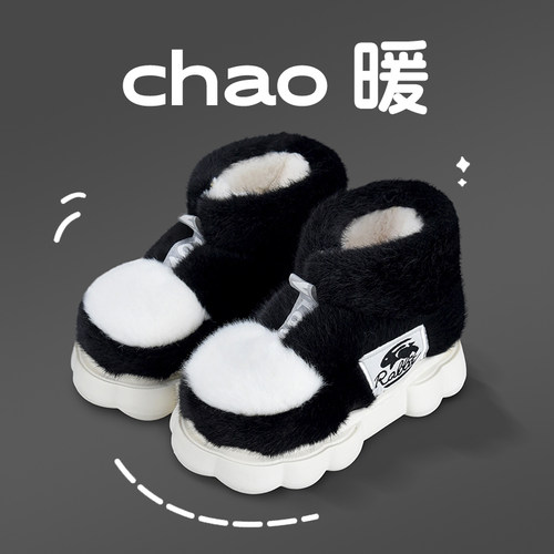 鲨际高帮棉拖鞋加绒保暖时尚外穿