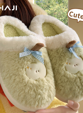 可爱苹果棉拖鞋女款2025新款家居室内防滑保暖抗菌毛绒拖鞋女冬季
