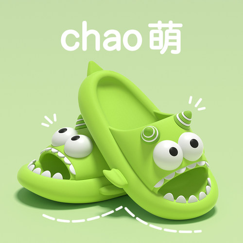 鲨际eva小怪兽拖鞋情侣卡通防滑