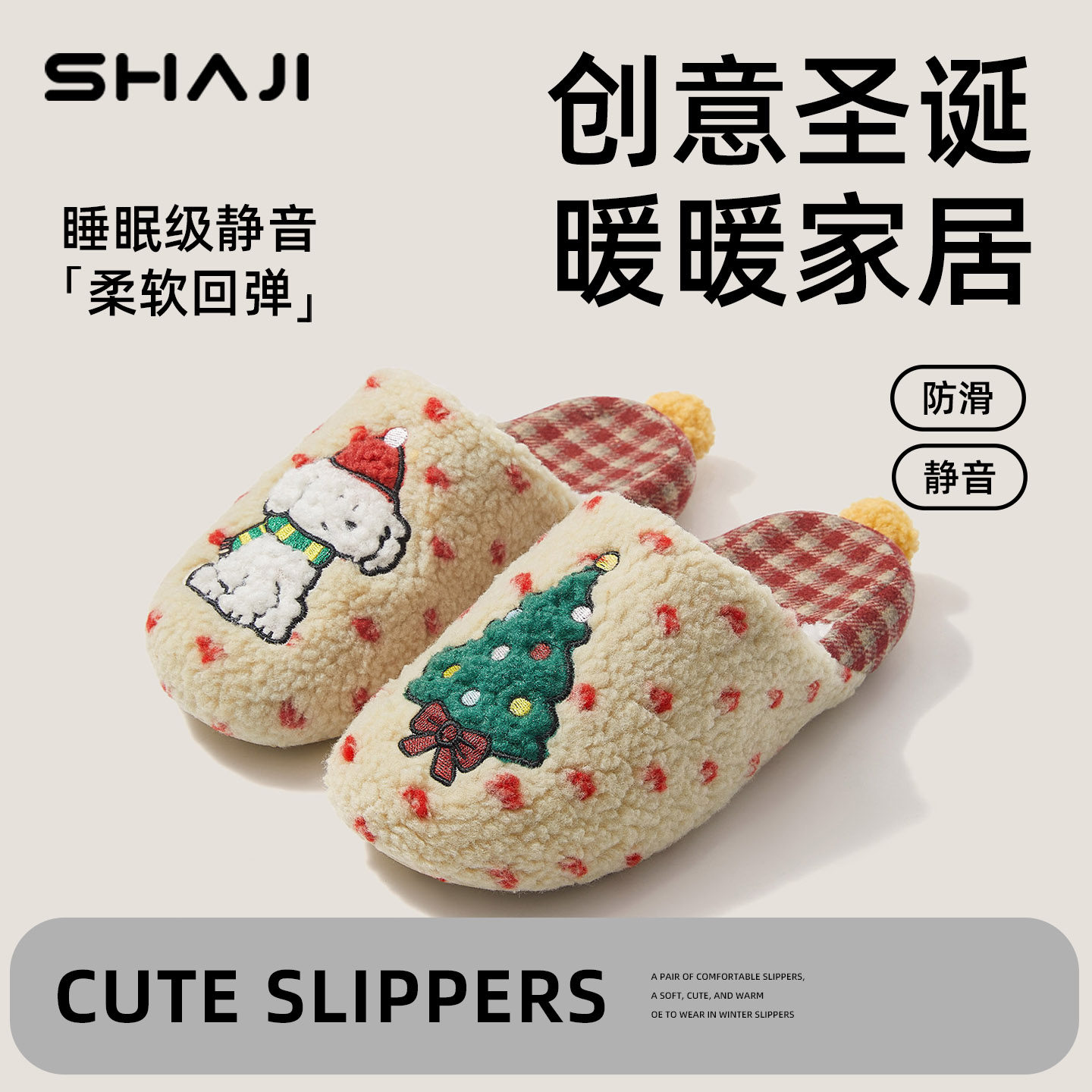 圣诞小狗棉拖鞋女款2026新款居家室内防滑保暖情侣毛绒拖鞋男士冬