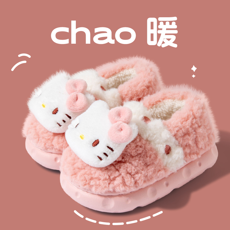 鲨际三丽鸥hellokitty棉拖鞋包跟