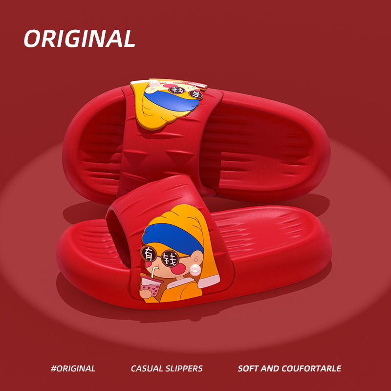 踩屎感拖鞋女夏季外穿防滑2024新款室内居家用厚底凉拖鞋女士夏天,居家布艺,居家凉拖/凉鞋,淘宝优惠券,粉丝福利购,淘宝优惠卷