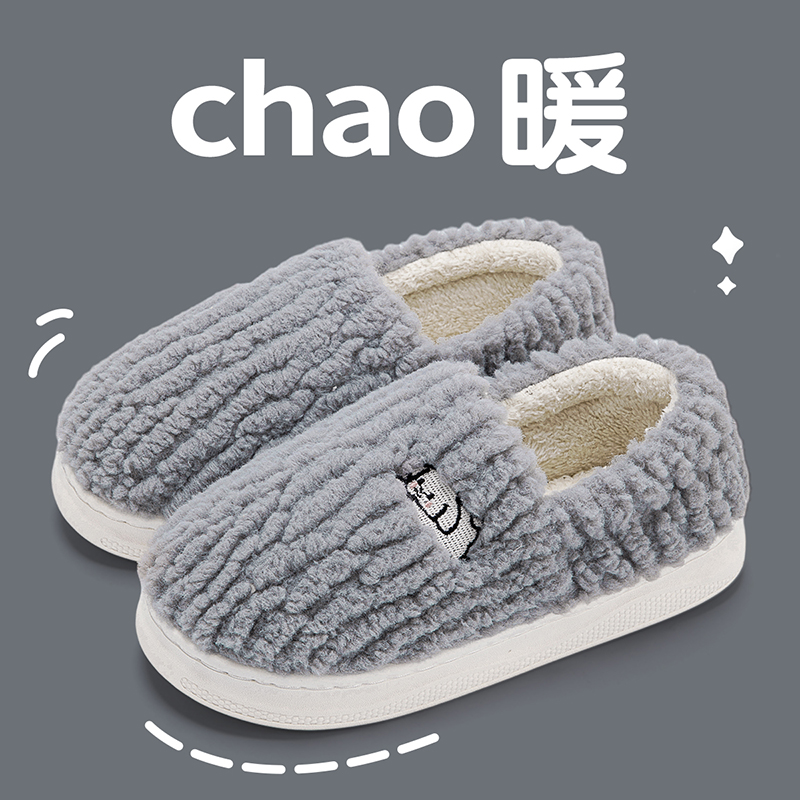 鲨际包跟棉拖鞋保暖外穿卡通居家