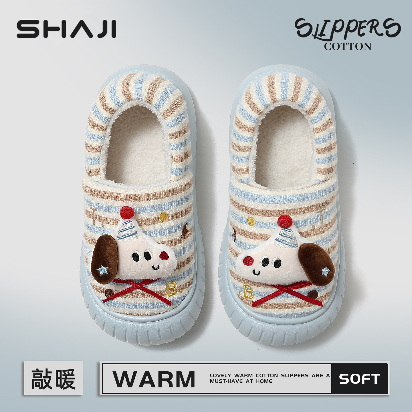 卡通包跟棉拖鞋女2025新款冬居家亲子厚底防滑加绒儿童棉鞋可外穿,居家布艺,居家棉拖/棉鞋,淘宝优惠券,粉丝福利购,淘宝优惠卷