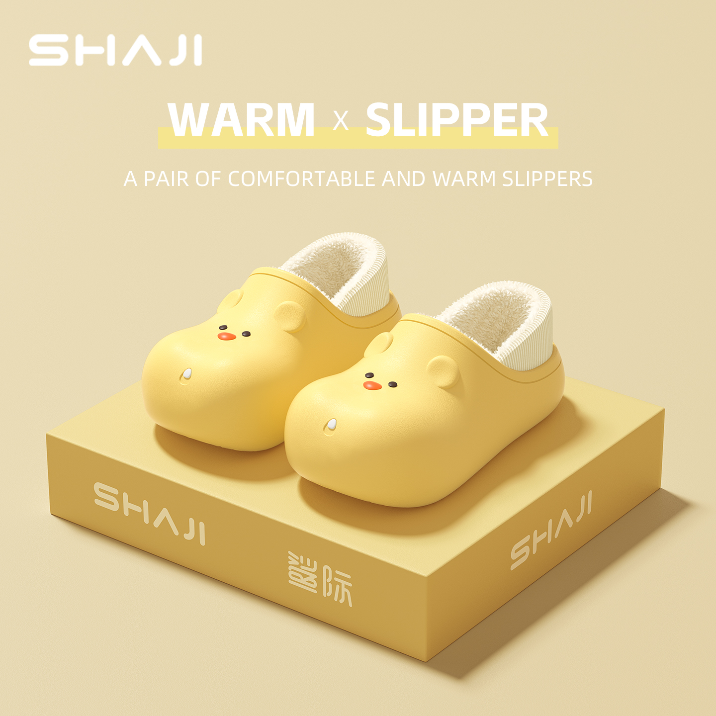 鲨际可爱仓鼠棉拖鞋包跟2025新款