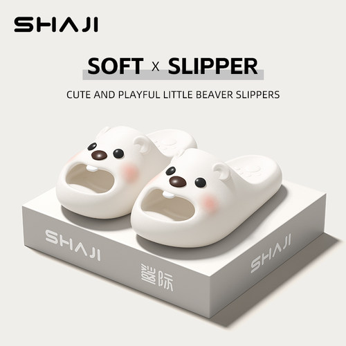 小海狸拖鞋女夏季外穿2025新款室内家居防滑厚底踩屎感凉拖鞋女款