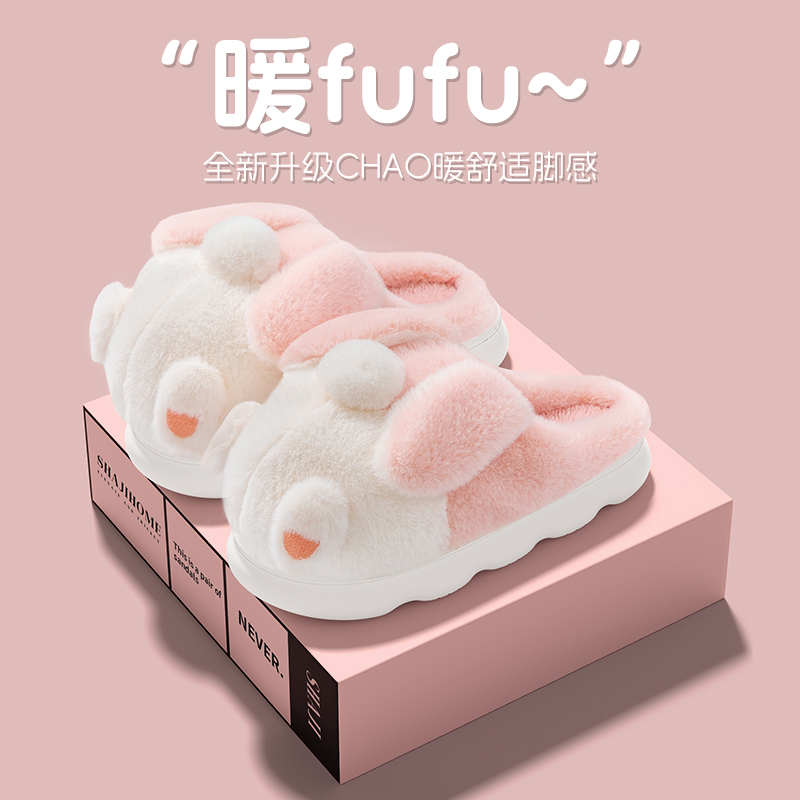 鲨际卡通可爱棉拖鞋加绒保暖软底