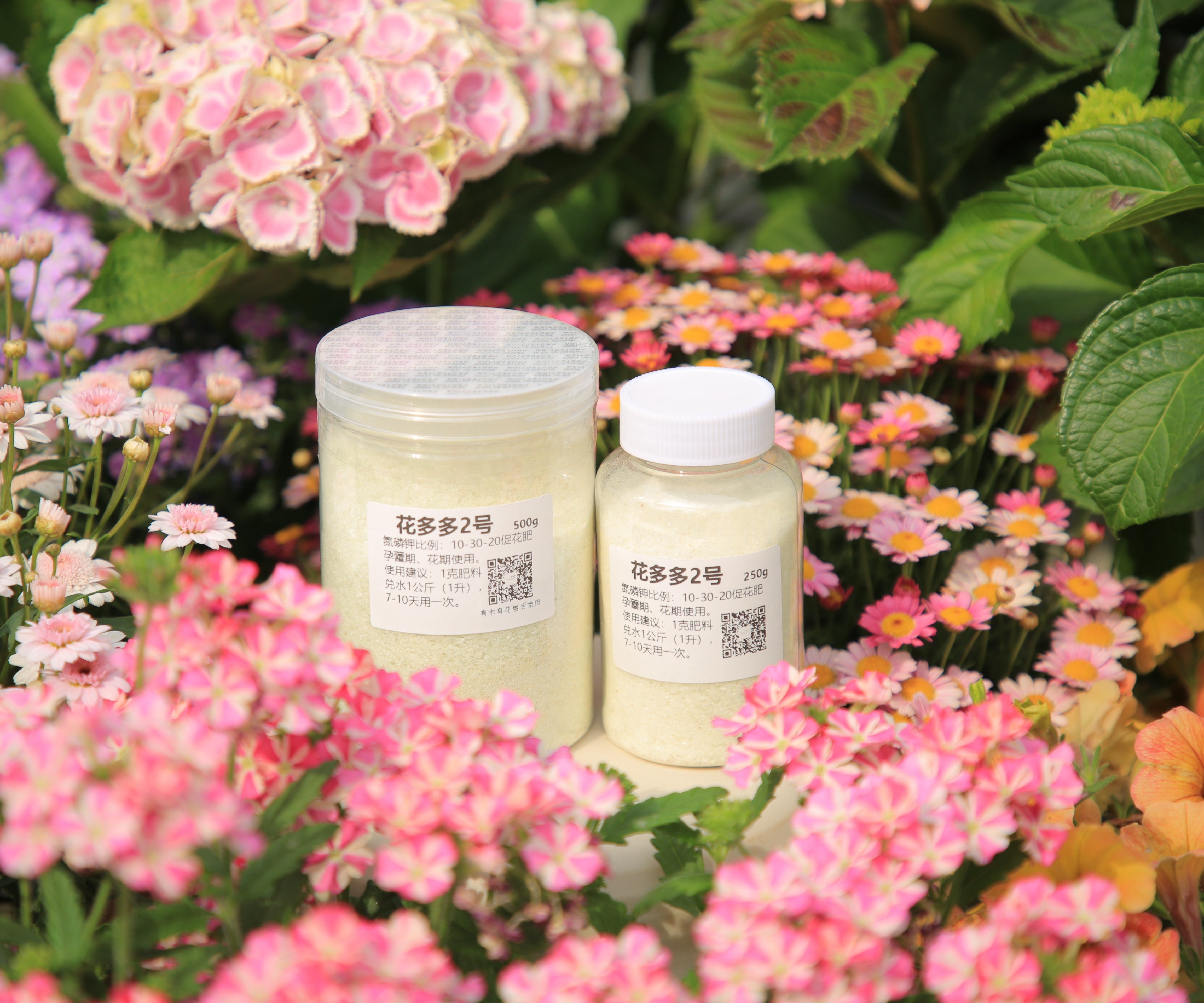 花多多水溶肥 1号通用 2号促花 10号长叶  速效肥 有木有花