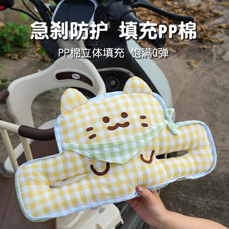 电动车前置宝宝防碰头软包防撞垫图片