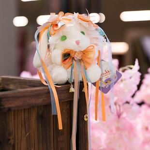 可爱洛丽塔清歌兔子公仔玩偶毛绒玩具倾茉兔娃娃挂件钥匙扣小挂饰