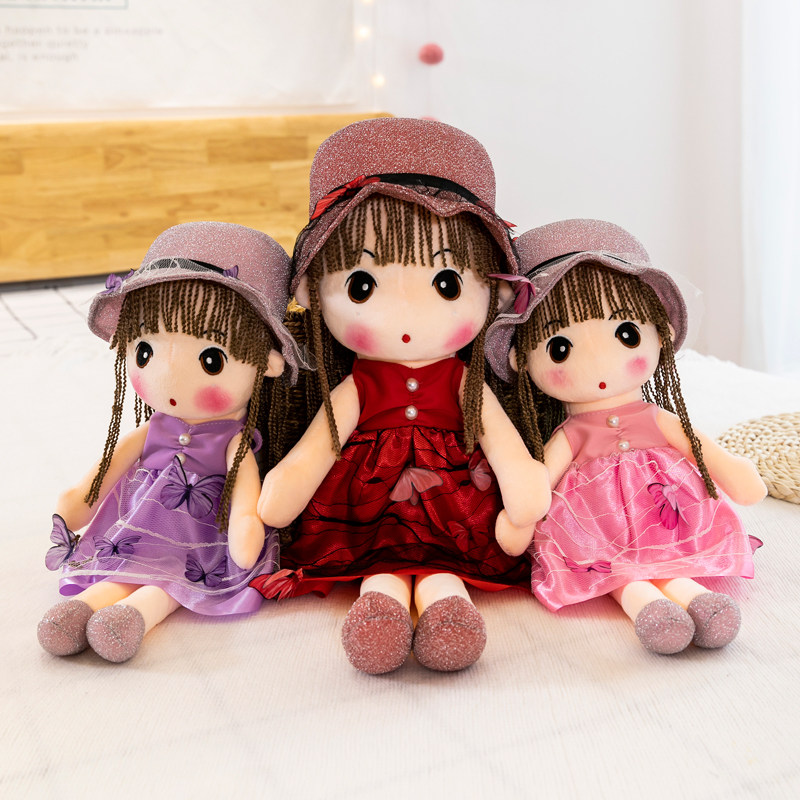 毛绒玩具菲儿布娃娃可爱女生睡觉抱枕蝴蝶花仙子公仔床上玩偶礼物