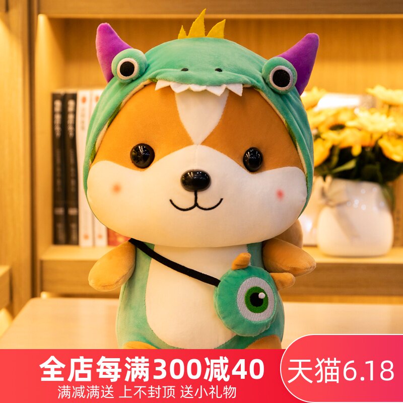 可爱软体小松鼠变身蜜蜂公仔床上玩偶睡觉抱枕布娃娃生日礼物男女