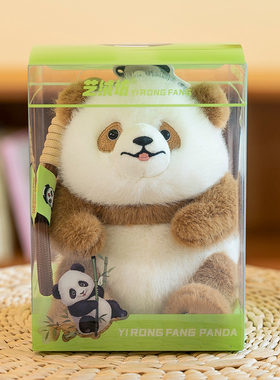 正版可爱熊猫挂件花花七仔棕色毛绒玩具汽车钥匙扣挂饰品创意礼物