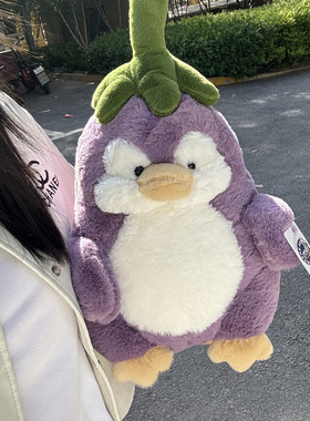 可爱茄鹅公仔创意蔬菜造型企鹅布娃娃毛绒玩具女生抱枕布娃娃礼物