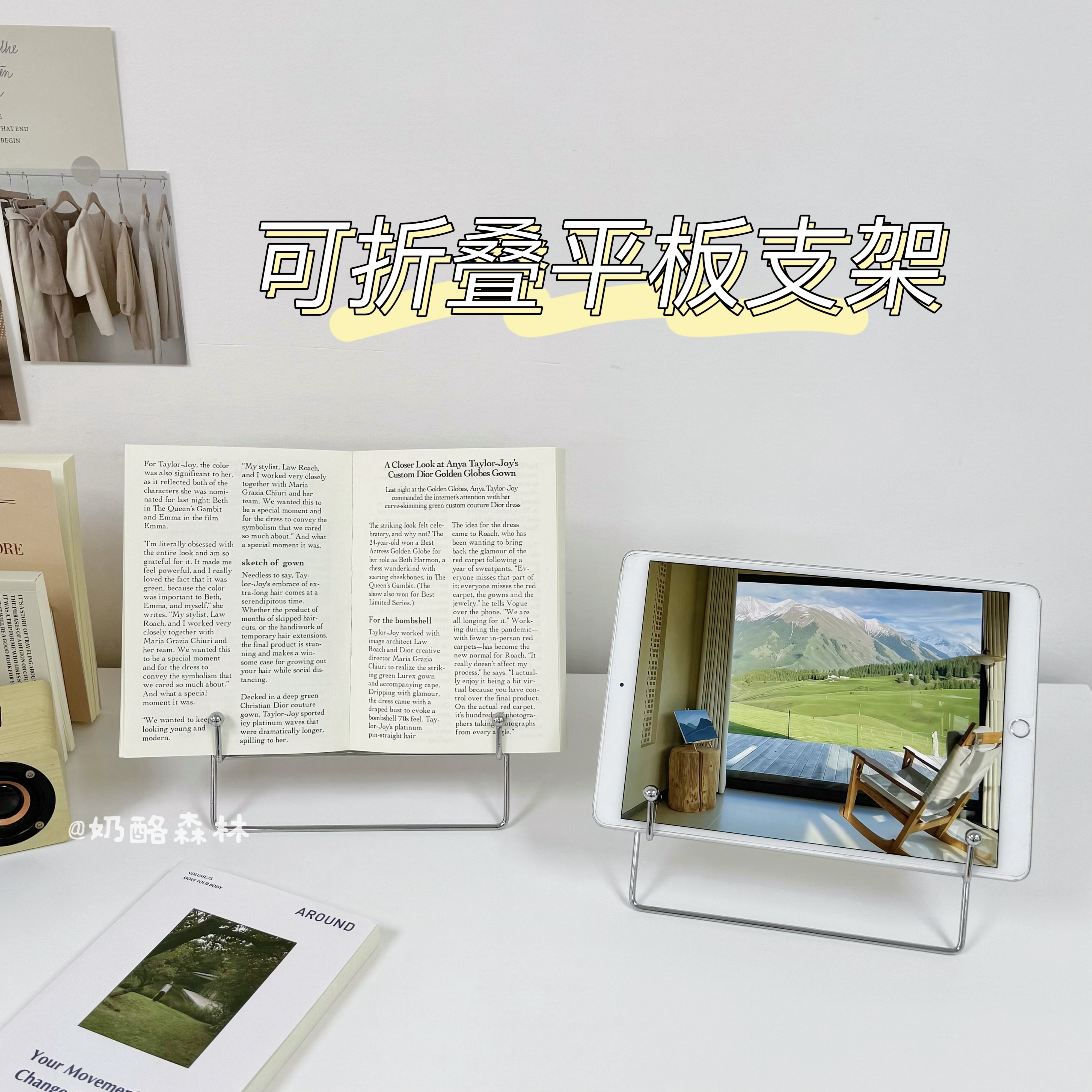 桌面平板支架电脑黑胶唱片支架书桌书架支撑架学生宿舍金属展示架