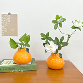 大橘大利 橘子陶瓷小花瓶桌面摆件客厅插花水培植物绿萝桌面装 饰