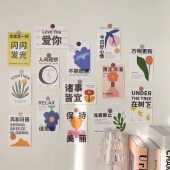ins风向阳而生不离不弃装 饰卡片墙面寝室明信片北欧桌面墙贴背景