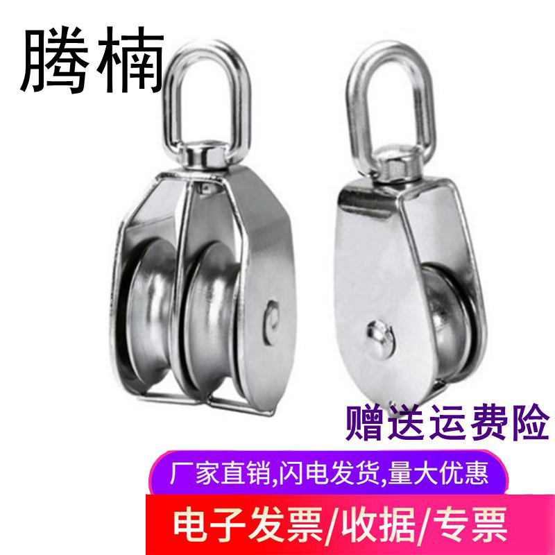 钢丝绳厂家直销量大优惠