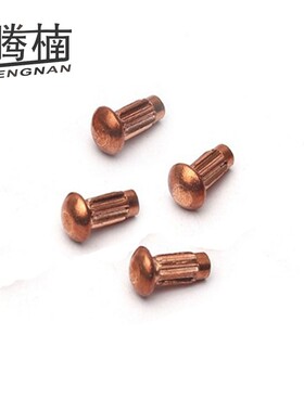 腾楠标牌铆钉紫铜铆钉GB827滚花铭牌半圆头大头铆钉M2M2.5M3M4