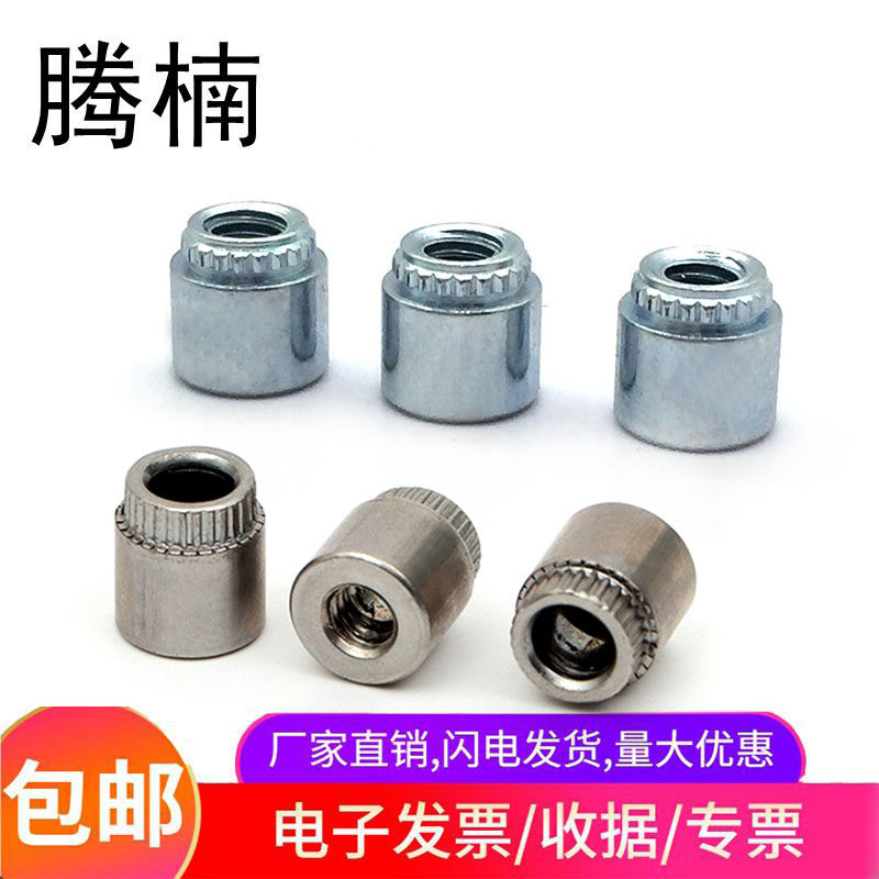 挤压花齿螺母柱厂家直销量大优惠