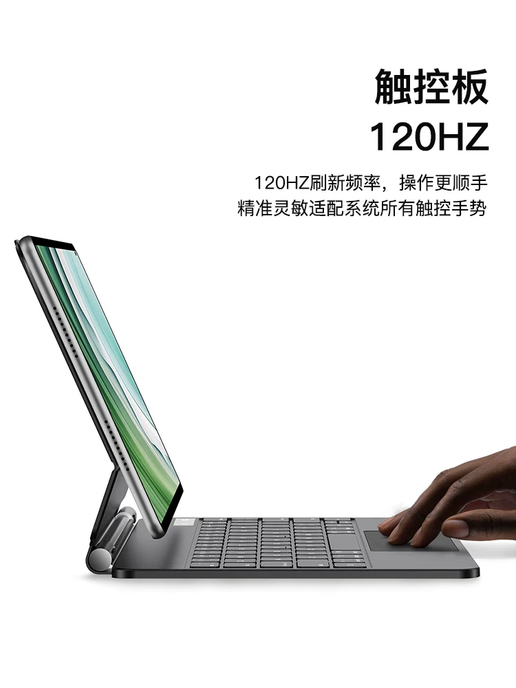 Оригинальный цветной чехол для клавиатуры с удержанием на магните Huawei matepad11.5s, подвешиваемый магнитный воздух12, Bluetooth клавиатура Pro12.2/13.2 планшет se11 сенсорная клавиатура