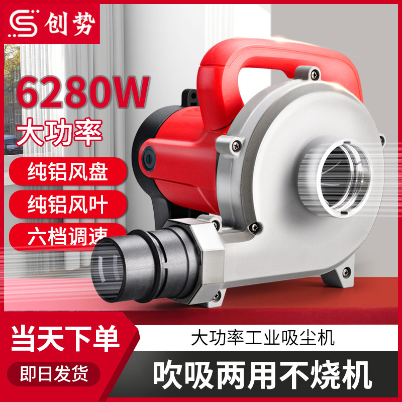 创势开槽机吸尘器大功率工业除尘器木工刨墙机打磨机布袋吹吸两用