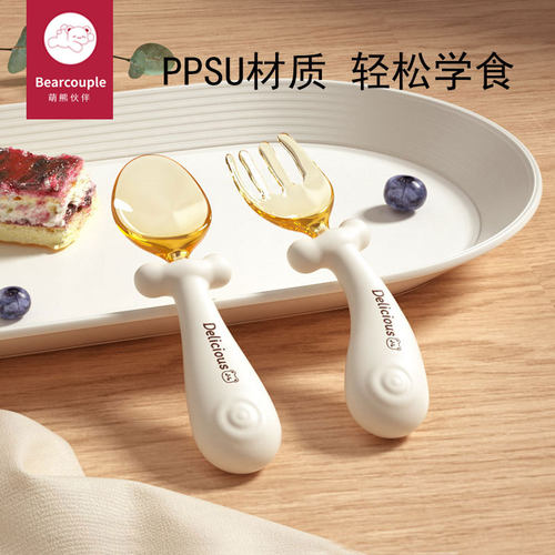 bearcouple宝宝学吃饭训练叉勺