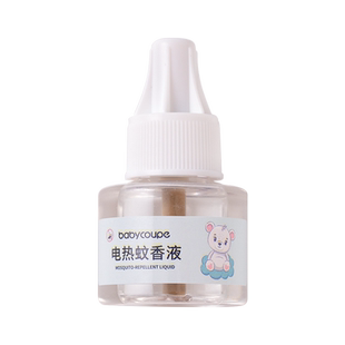 babycoupe蚊香液无味电蚊香专用驱蚊液灭蚊家用防蚊神器电蚊香液