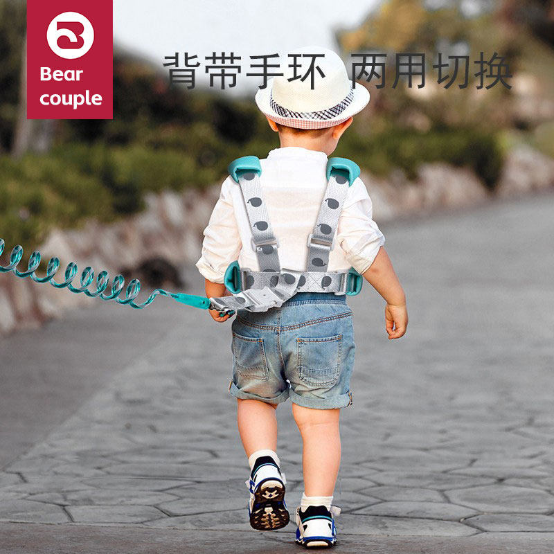 防走失带牵引绳背带儿童防丢绳宝宝防走丢手环遛娃安全绳溜娃神器