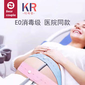 bearcoupl胎心监护带产检胎监带监测绑带托腹带孕晚期孕妇专用2条