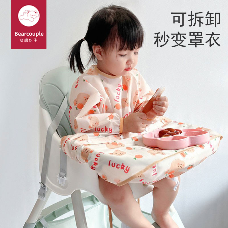 一体式餐椅罩衣吃饭围兜防水防脏婴幼儿童餐桌饭兜宝宝辅食反穿衣
