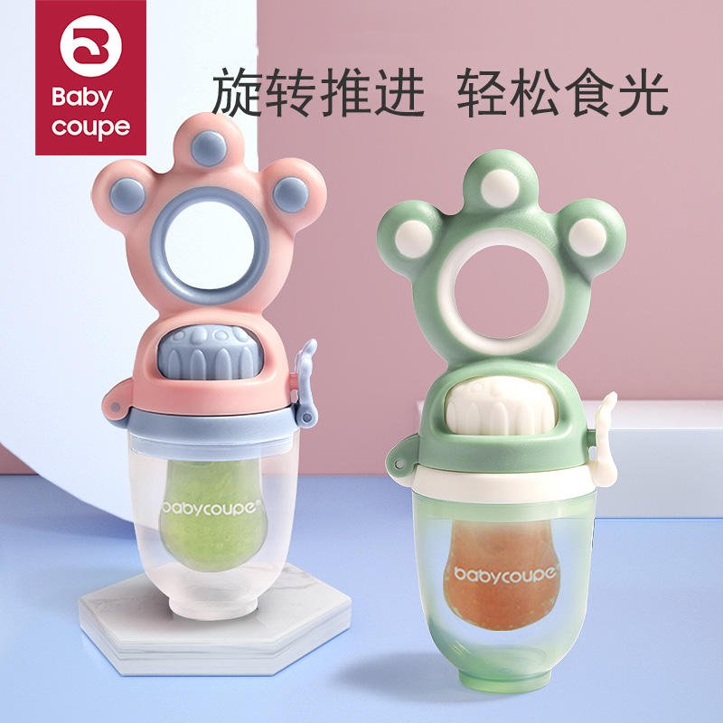 咬咬乐袋吃水果神器推进式牙胶