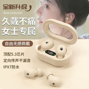 迷你高颜值蓝牙耳机2025新款降噪高音质超长续航适用华为苹果小米