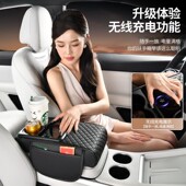 通用车载纸巾盒汽车扶手箱垫垫收纳盒水杯架皮革扶手箱垫