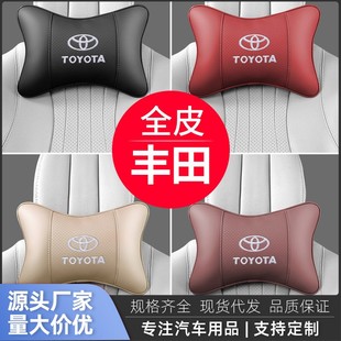 适用于丰田凯美瑞汉兰达雷凌卡罗拉汽车头枕护颈枕靠枕腰靠枕头