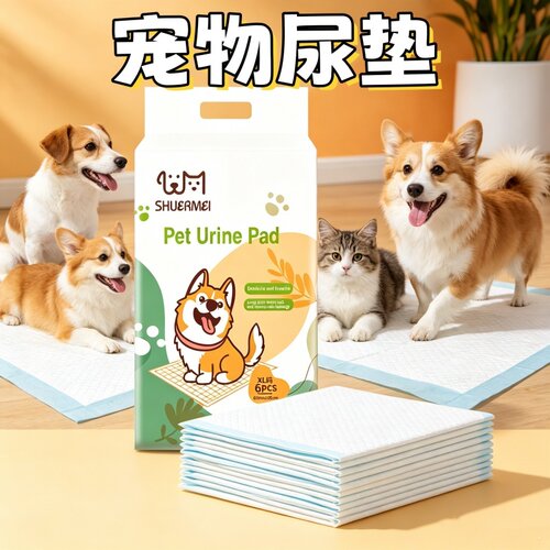 一次性宠物尿垫狗尿片6-8片装犬用尿布加厚防漏锁水除臭免洗大码