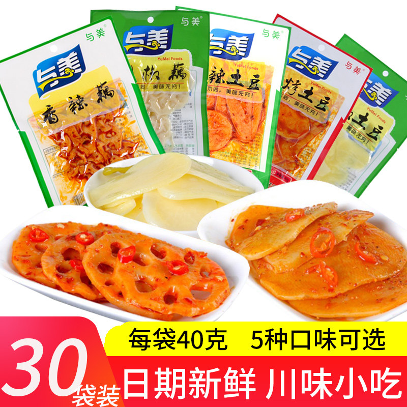 与美香辣土豆山椒藕片40g*30袋泡椒洋芋片麻辣怀旧小零食开袋即食