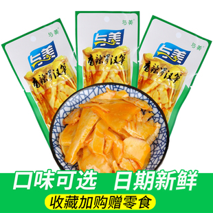 35g 与美香辣罗汉笋竹笋片下饭菜咸菜四川休闲零食笋片笋子小包装