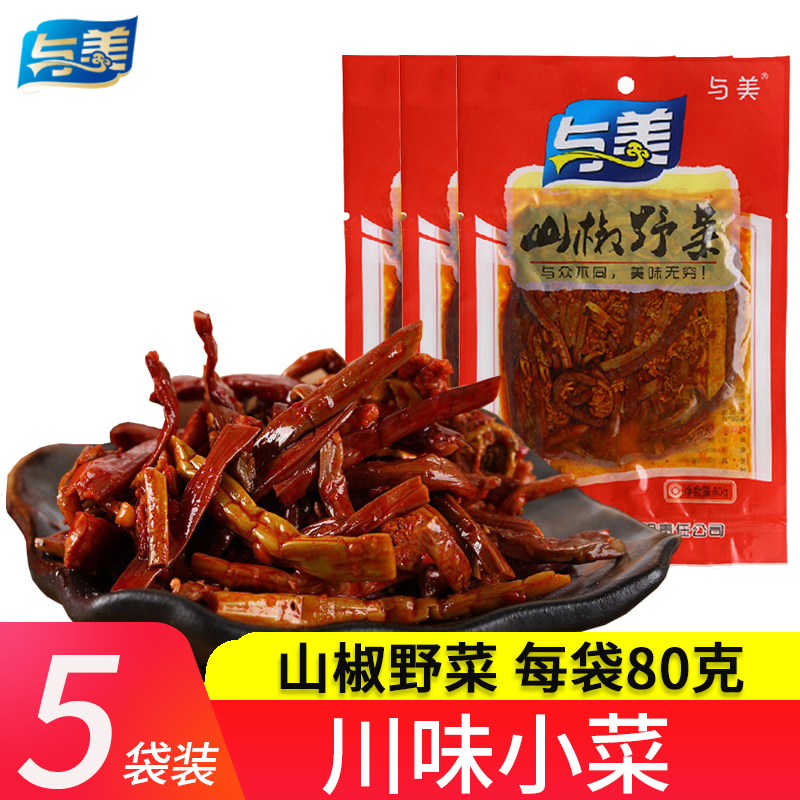 与美四川休闲零食80g山椒