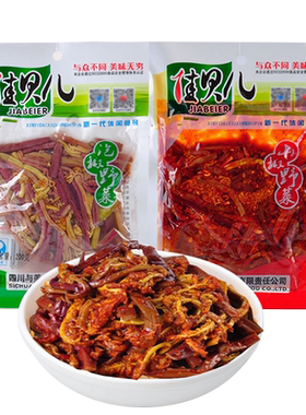 野菜四川山椒佳贝儿蕨菜