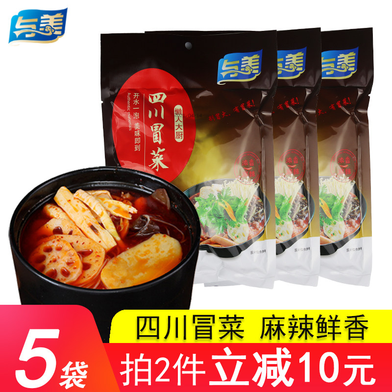 与美四川冒菜288g*5袋装懒人大厨小火锅粉丝麻辣烫方便速食寝室