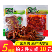 佳贝儿山椒野菜200g 5袋香辣红油蕨菜咸菜泡椒味拳头菜即食龙爪菜